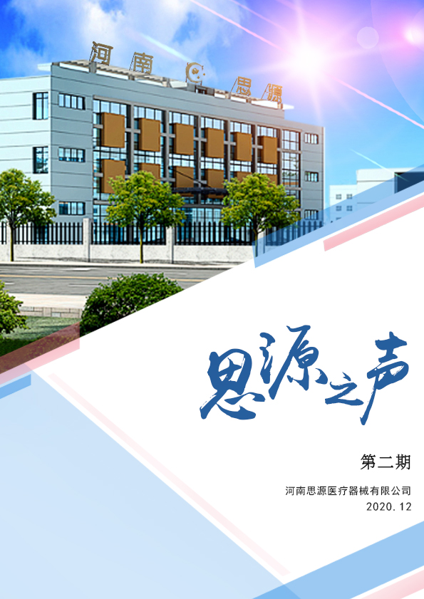 只爭朝夕，不負韶華