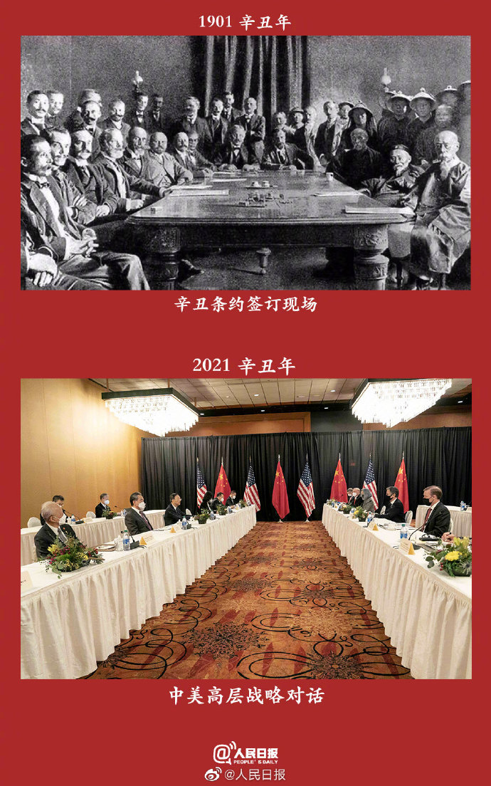 兩個(gè)甲子，吾輩當(dāng)自強(qiáng)！