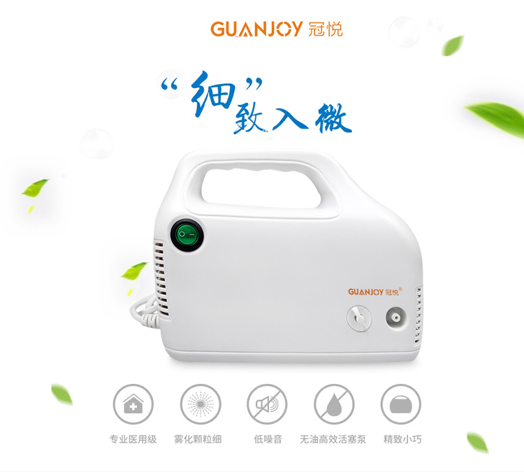 對于霧化機(jī)的選擇有什么講究嗎？
