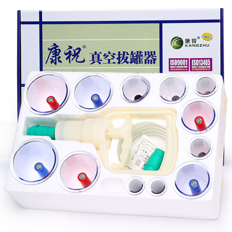 傳統(tǒng)拔火罐和真空拔罐器比哪個(gè)比較好？