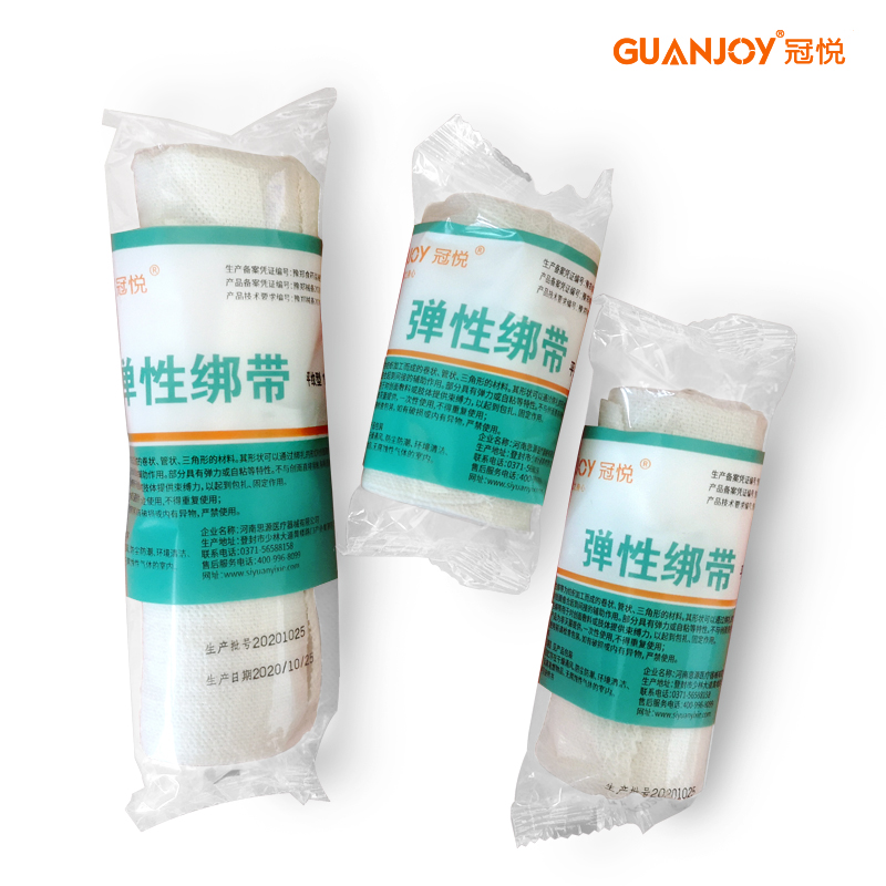 冠悅彈性繃帶的特點(diǎn)！
