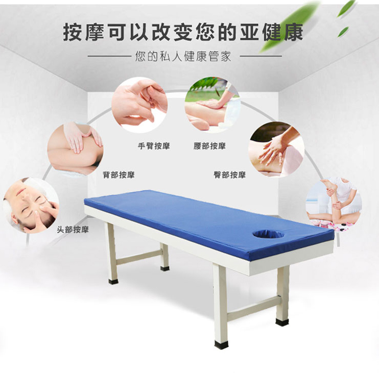 思源病床生產(chǎn)廠家告訴你按摩床該如何選擇？