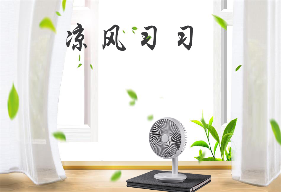 輕微中暑該怎么辦？