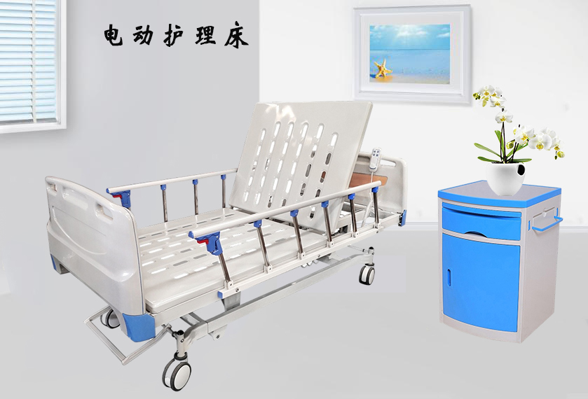 病床生產(chǎn)廠家需要哪些資質(zhì)？