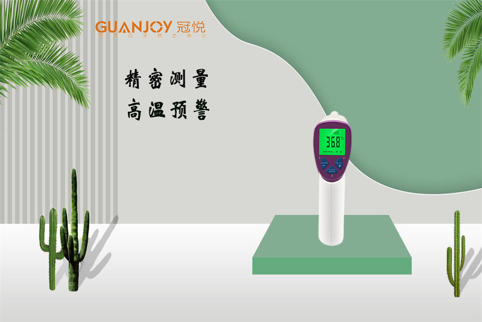電子體溫計(jì)怎么使用和選購！