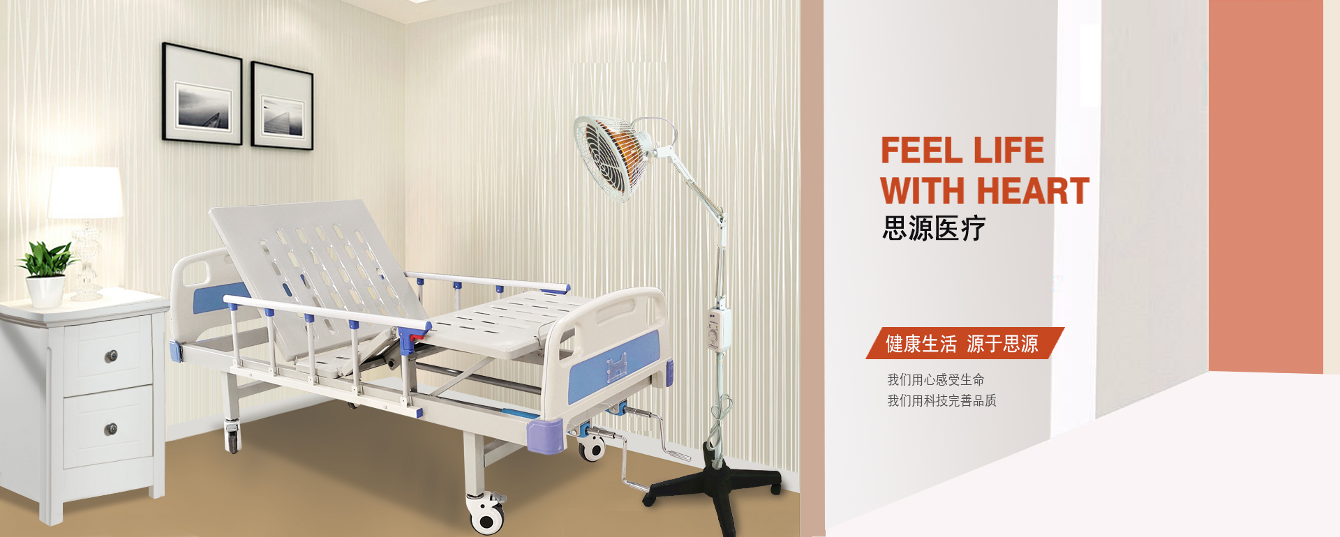 醫(yī)用病床床是否屬于醫(yī)療器械？是幾類醫(yī)療器械？