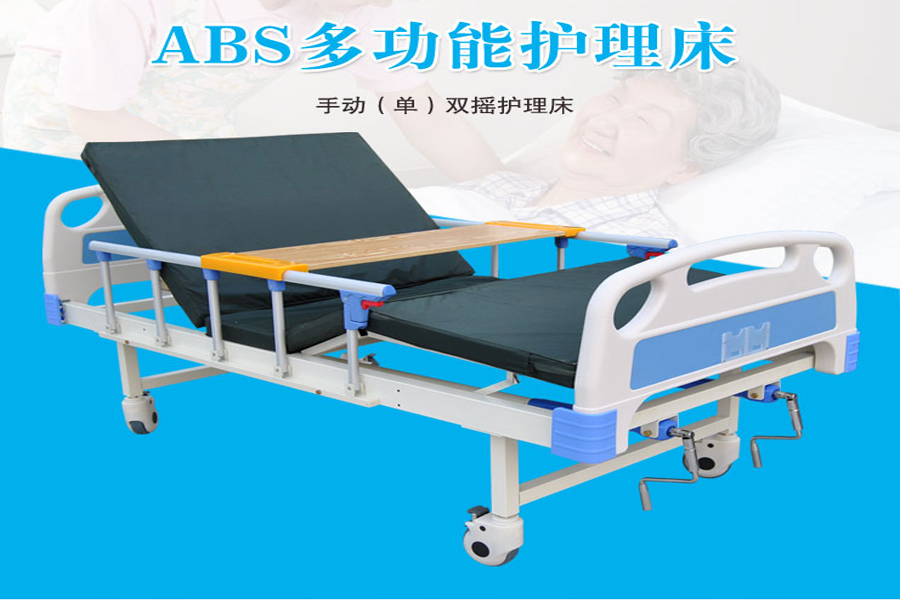 家用護(hù)理床在使用時，應(yīng)該注意什么？