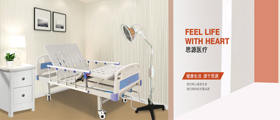 養(yǎng)老院在定制護(hù)理床時(shí)如何選擇呢？