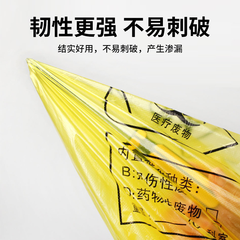 醫(yī)療廢物垃圾袋一般用什么材料？