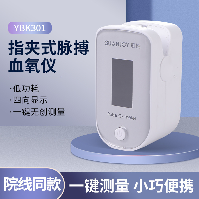 我們?cè)撊绾沃雷约涸诟咴杏袥]有缺氧呢？