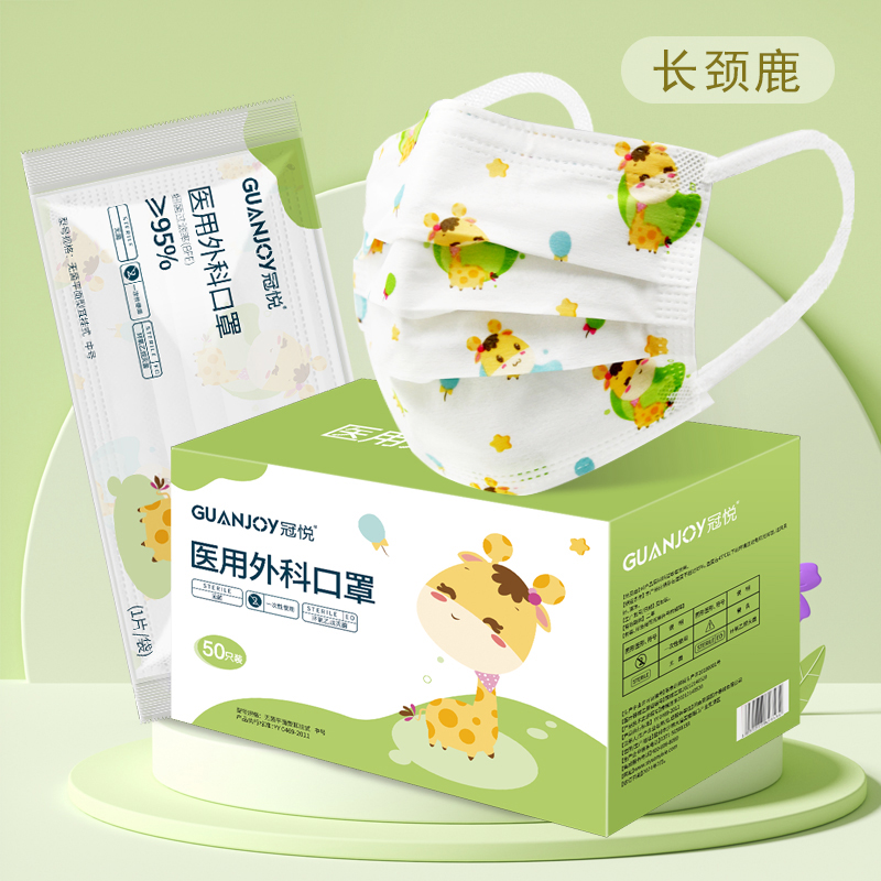 兒童應(yīng)該如何科學(xué)的佩戴口罩？
