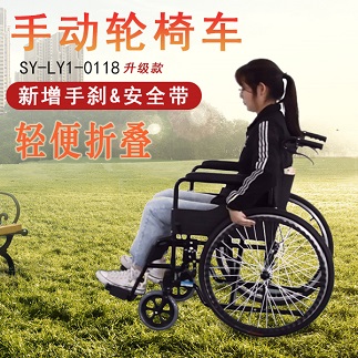 使用手動(dòng)輪椅應(yīng)該注意哪些問題？